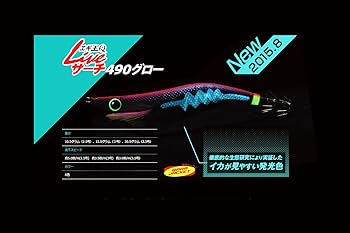 エギ王Qライブサーチ新旧 エギオー LIVE ライブサーチ490グロー egi EGI .2.0号 2.5号 3.0